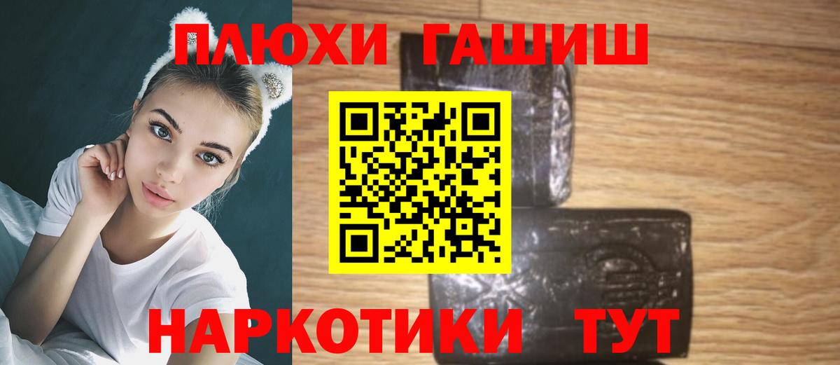 Гашиш Cannabis  закладка  ГАШ гарик  Муром  Вход с VPN 