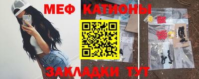трава Будённовск