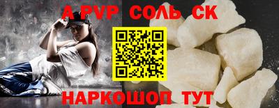 тгк Бугуруслан