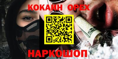 тгк Бугуруслан