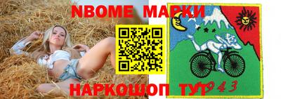 трава Будённовск