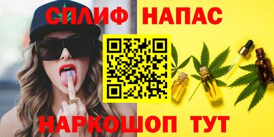 тгк Бугуруслан