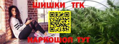 трава Будённовск