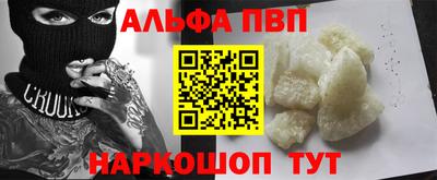 трава Будённовск