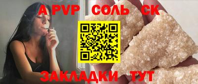 тгк Бугуруслан