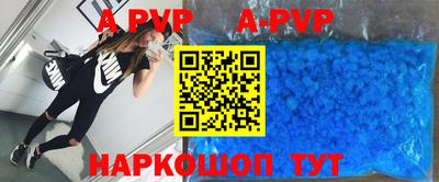 тгк Бугуруслан