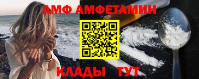 трава Будённовск