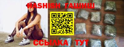 тгк Бугуруслан