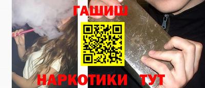 тгк Бугуруслан