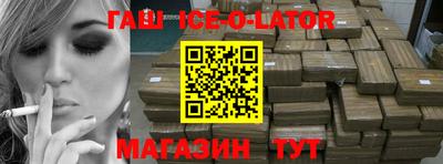 трава Будённовск