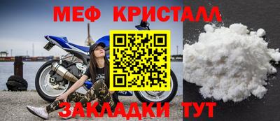 тгк Бугуруслан