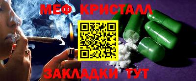 тгк Бугуруслан