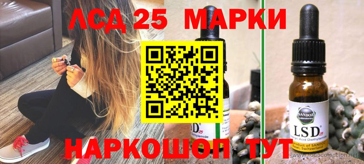 Муром  Лсд 25 экстази  Вход с VPN  Лсд 25 экстази ecstasy  LSD-25 экстази ecstasy 