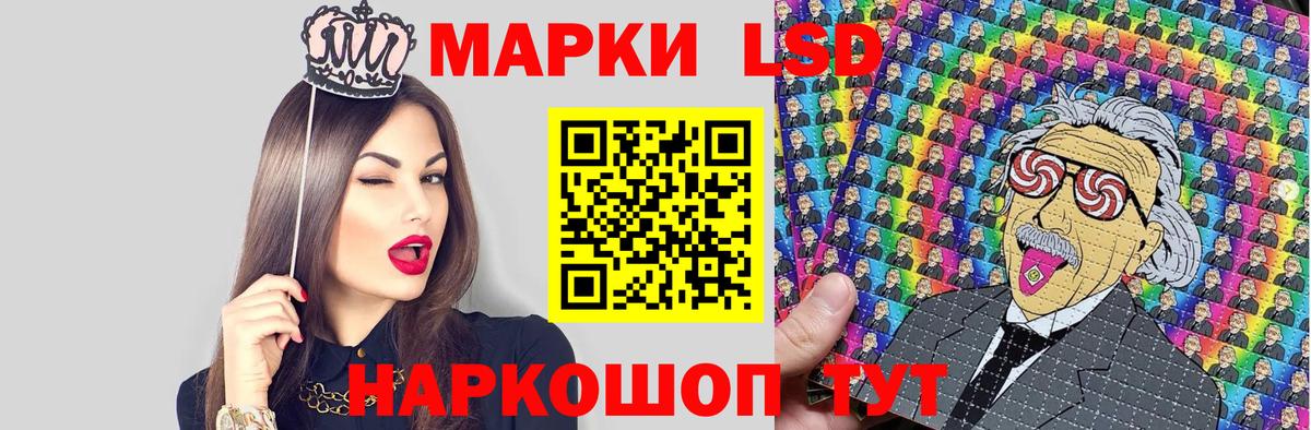 Марки NBOMe 1500мкг Муром