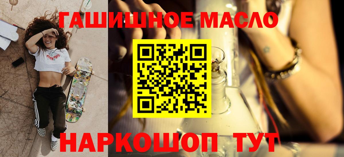 Муром  Дистиллят ТГК Wax  Дистиллят ТГК концентрат  Вход с VPN 