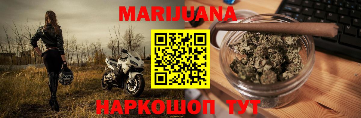 Марихуана Bruce Banner  Бошки марихуана ГИДРОПОН  Вход с VPN  Шишки марихуана планчик  Конопля семена  Муром 
